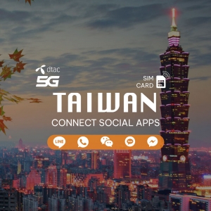 Sim du lịch Đài Loan