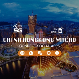 Sim du lịch Trung Quốc, Hồng Kông, Macau