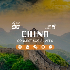 Sim du lịch Trung Quốc