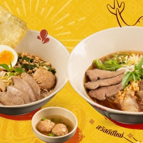 Pi Thai - Hủ tiếu Thái Lan