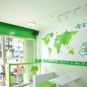 Trà sữa Tea House 