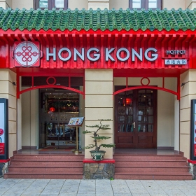 Nhà Hàng Lẩu Hồng Kông - Tân Sơn Nhất 5 Sao