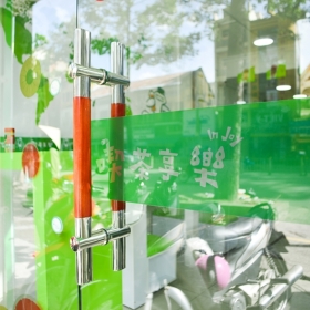 Trà sữa Tea House 