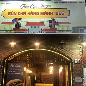 Bún Chả Hàng Mành Bà Kim Since 1966