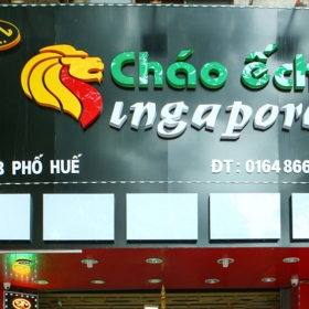 Cháo ếch Sin