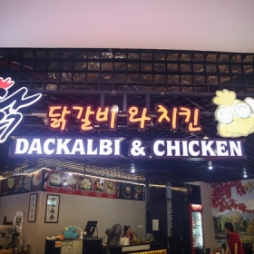 Nhà hàng Dackalbi & Chicken