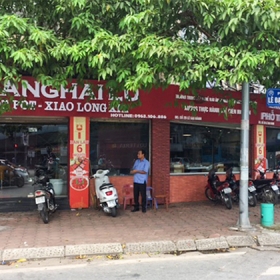 Shanghailu Hotpot Restaurant