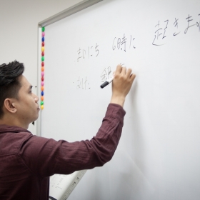 Học viện Hajime Nippon - Chi nhánh 2