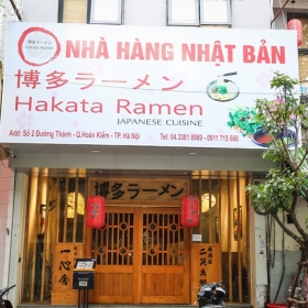 Hakata Ramen & Hotpot