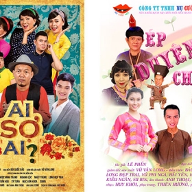 Sân khấu kịch Nụ Cười Mới