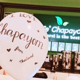 Chapayom Tea