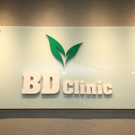 BD Clinic