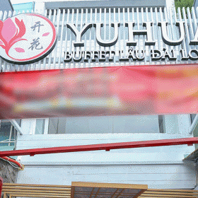 Buffet Lẩu Đài Loan Yuhua