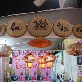 Quán Ngon Huế - O Liễu 1964