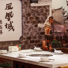 Nhà hàng Trung Hoa Hỷ Phụng Viên