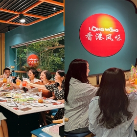 Long Wang - Lẩu Hấp Thủy Nhiệt Hồng Kông