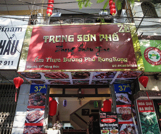 Nhà hàng Trung Sơn Phố