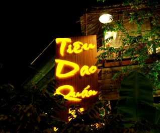 Tiêu Dao Quán