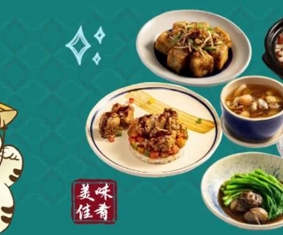 Nhà hàng Hong Kong Lee Ho Ma