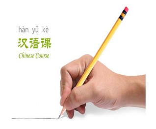 Trung tâm tiếng Trung Thành Công