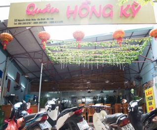 Nhà hàng Hồng Kỳ