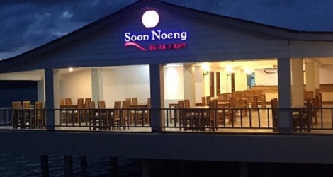 Soon Noeng Resort 3 2N1Đ tại thiên đường Đảo Koh Rong Samloem Campuchia