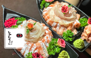 Thẻ quà tặng trị giá 200k áp dụng tại nhà hàng Nhật Bản Tonchan