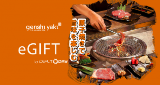 Genshi Yaki 200.000đ