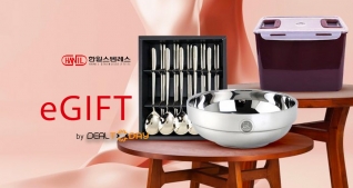 Gia Dụng Hanil Việt Nam 200.000đ