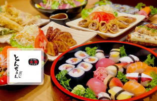 Nhà hàng Nhật Bản Tonchan 500.000đ