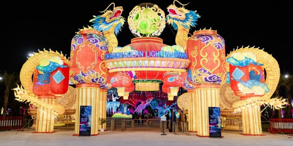 Khu du lịch quốc tế Đồi Rồng	